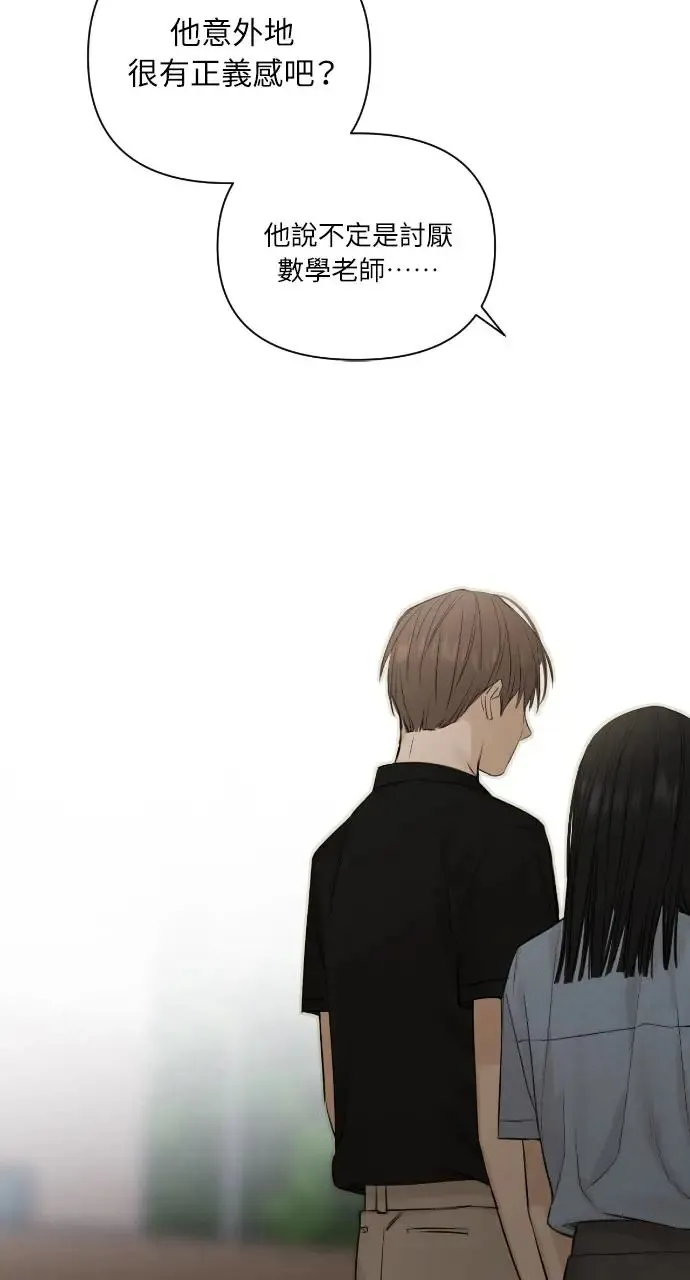 第13话 第40页