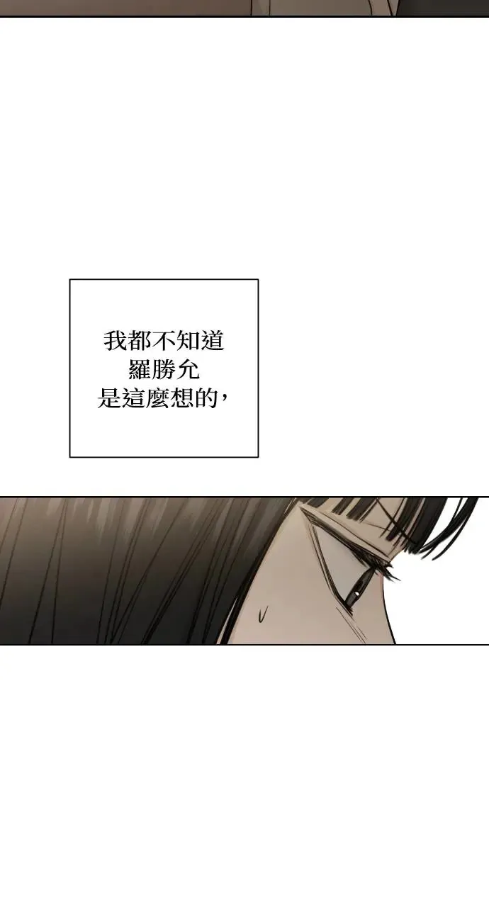 第13话 第41页