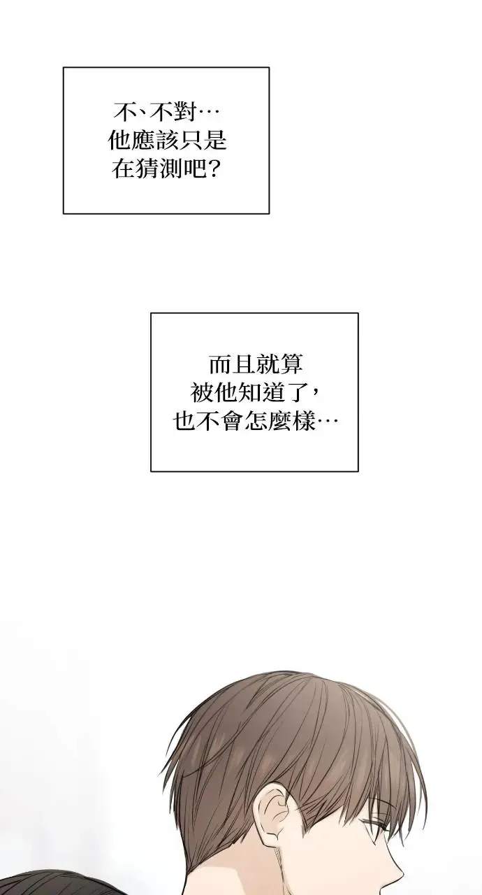 第13话 第42页