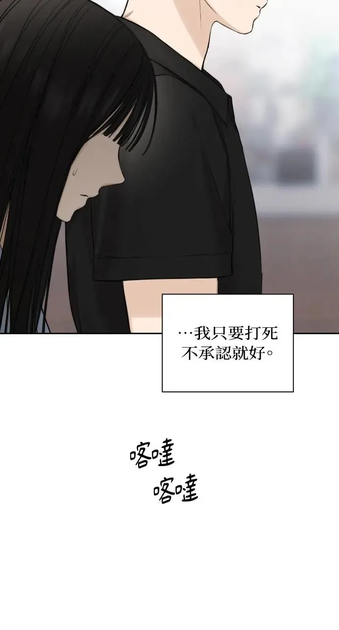 第13话 第43页