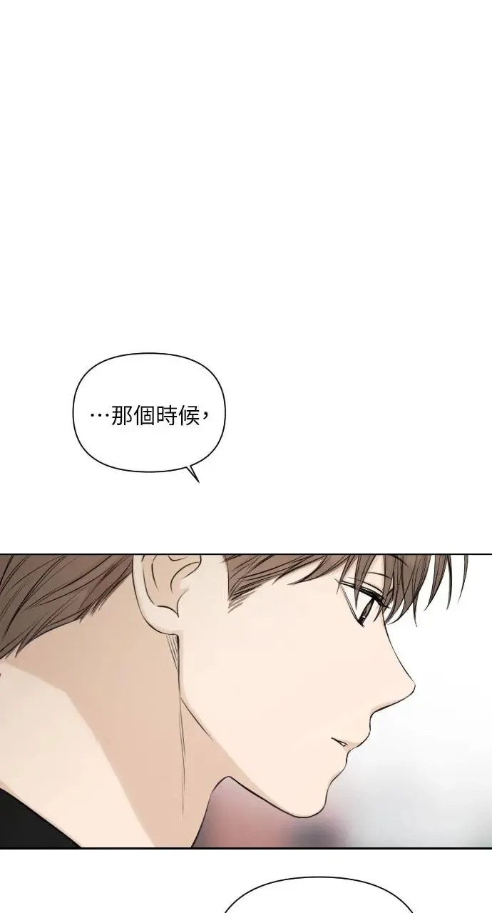 第13话 第44页