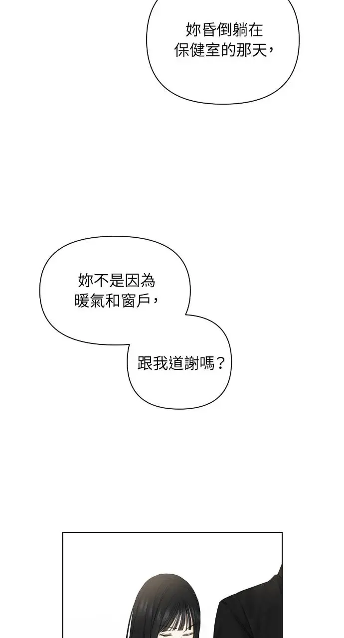 第13话 第45页