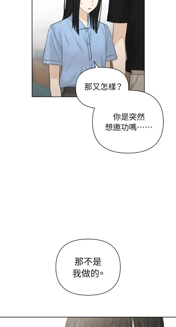 第13话 第46页