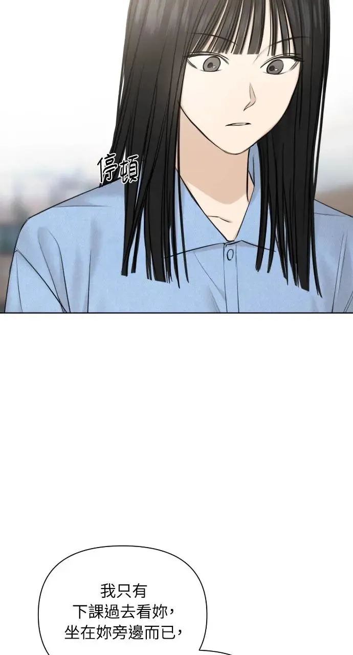 第13话 第47页