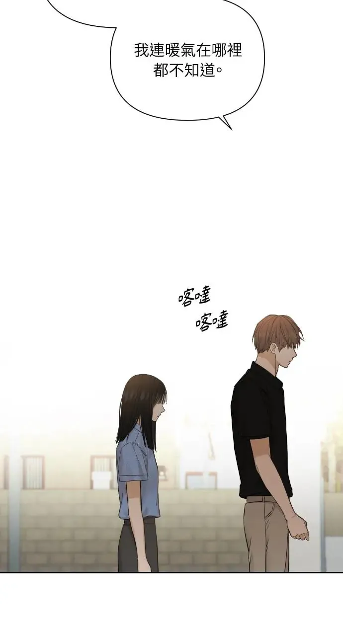 第13话 第48页