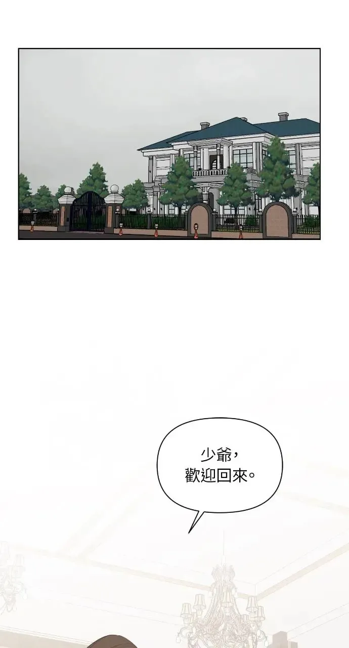 第13话 第58页