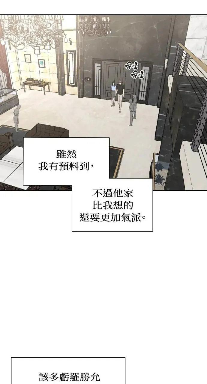 第13话 第60页