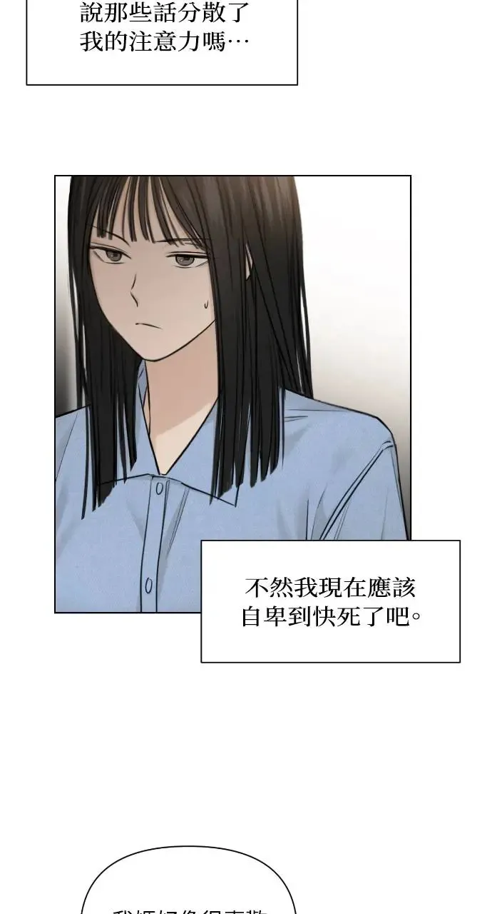 第13话 第61页