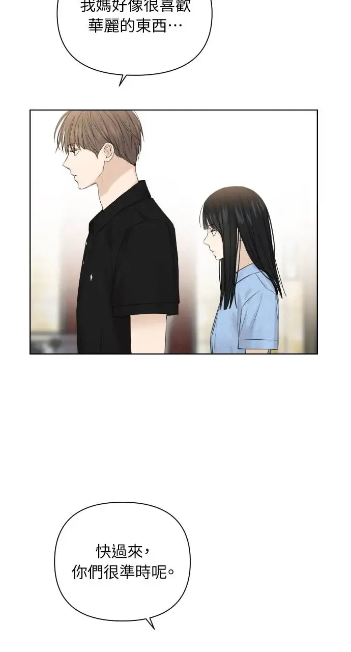 第13话 第62页