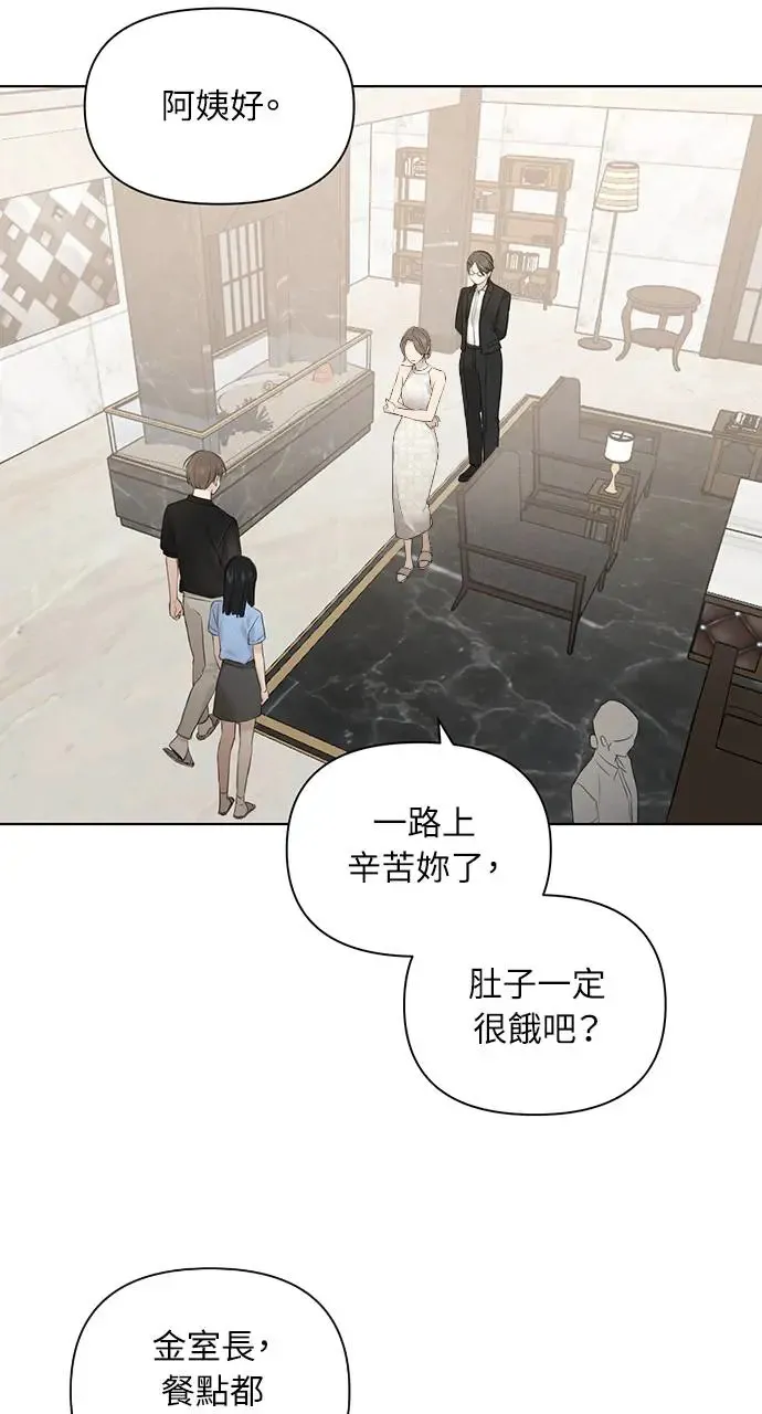 第13话 第64页