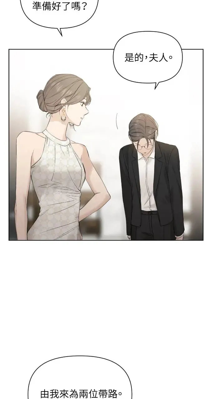 第13话 第65页