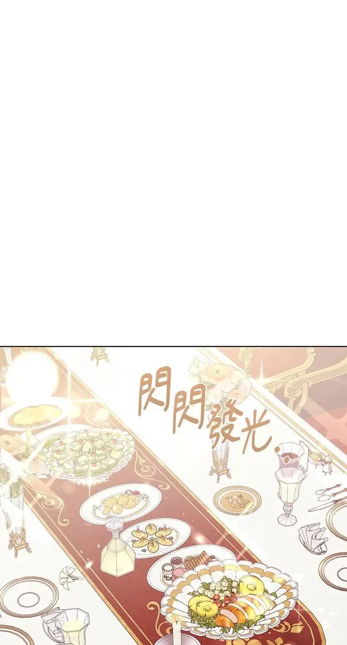 第13话 第67页