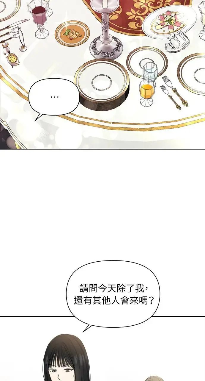 第13话 第68页