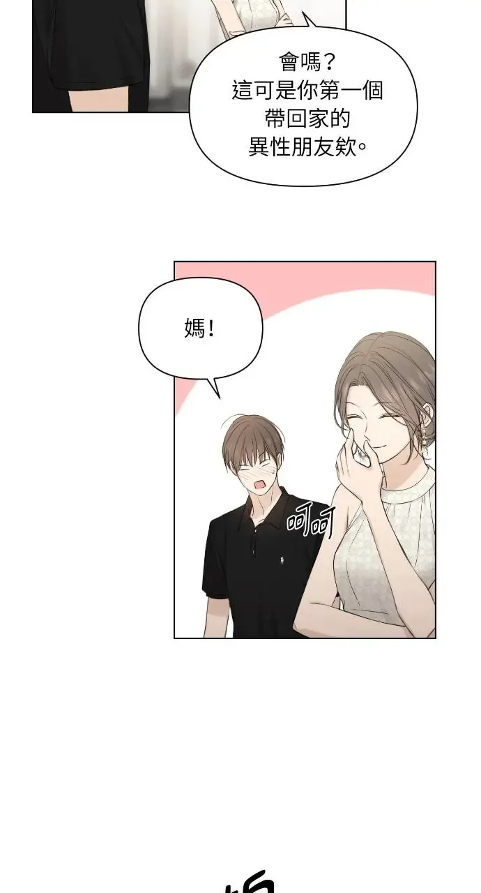 第13话 第70页