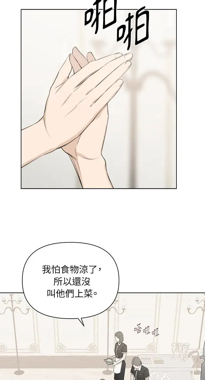 第13话 第71页
