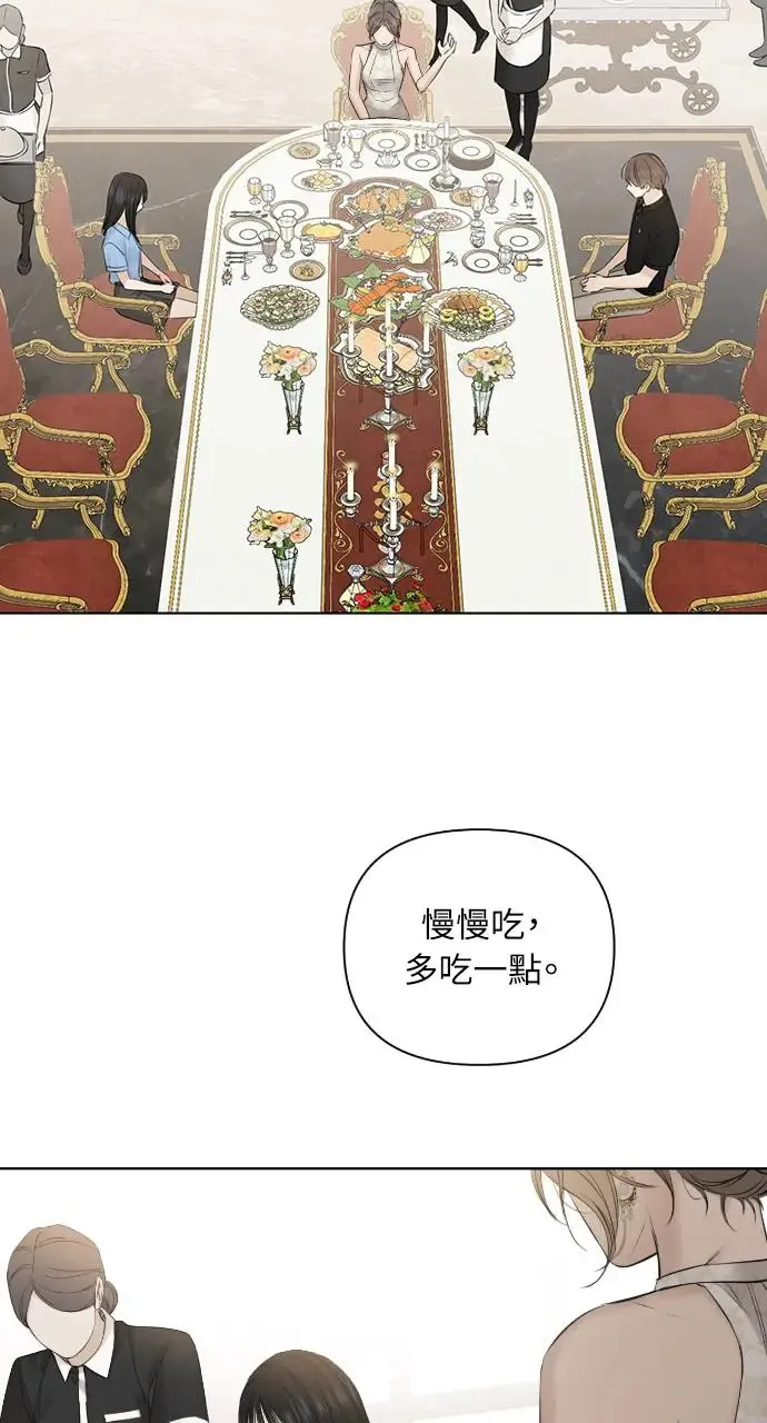 第13话 第72页