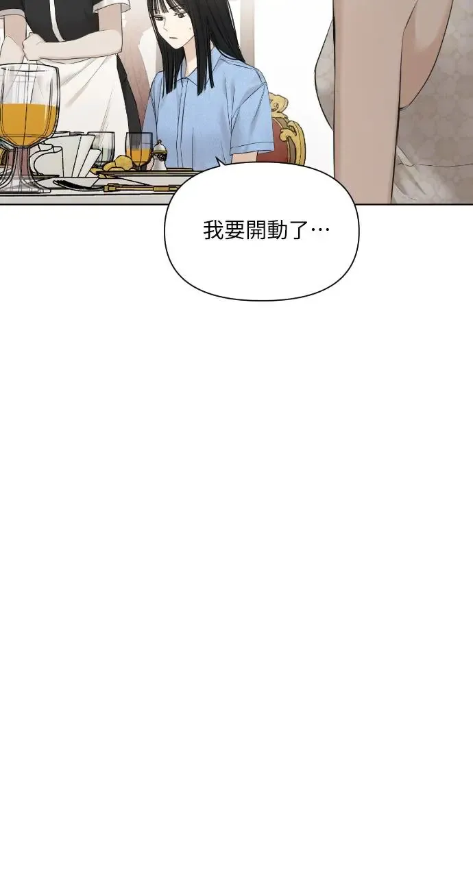 第13话 第73页