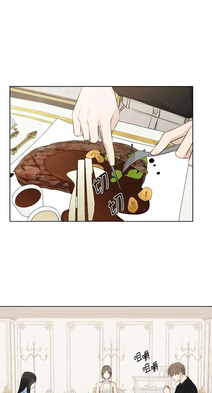 第13话 第74页