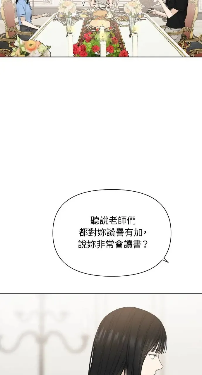 第13话 第75页