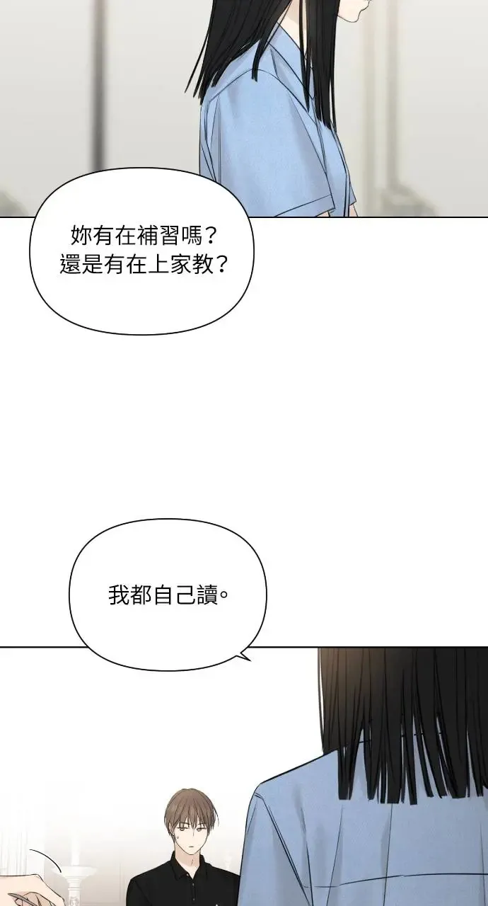 第13话 第76页