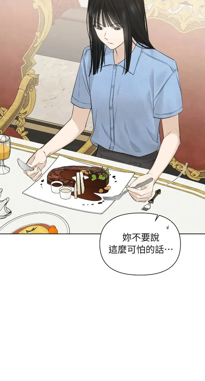 第13话 第78页