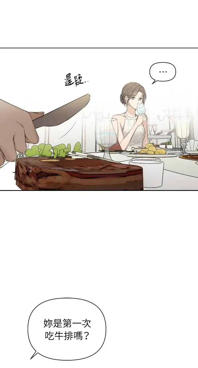 第13话 第79页