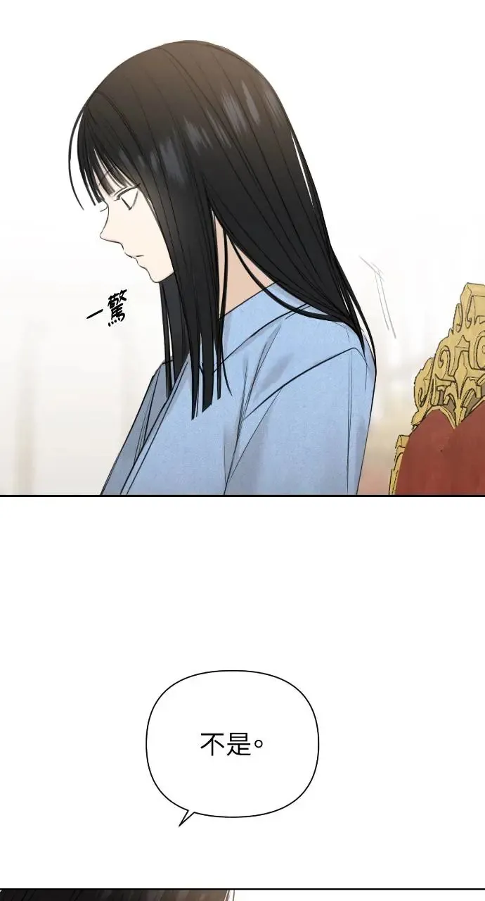 第13话 第80页