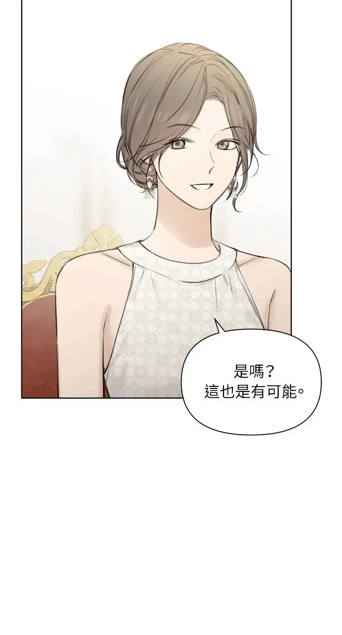 第13话 第82页