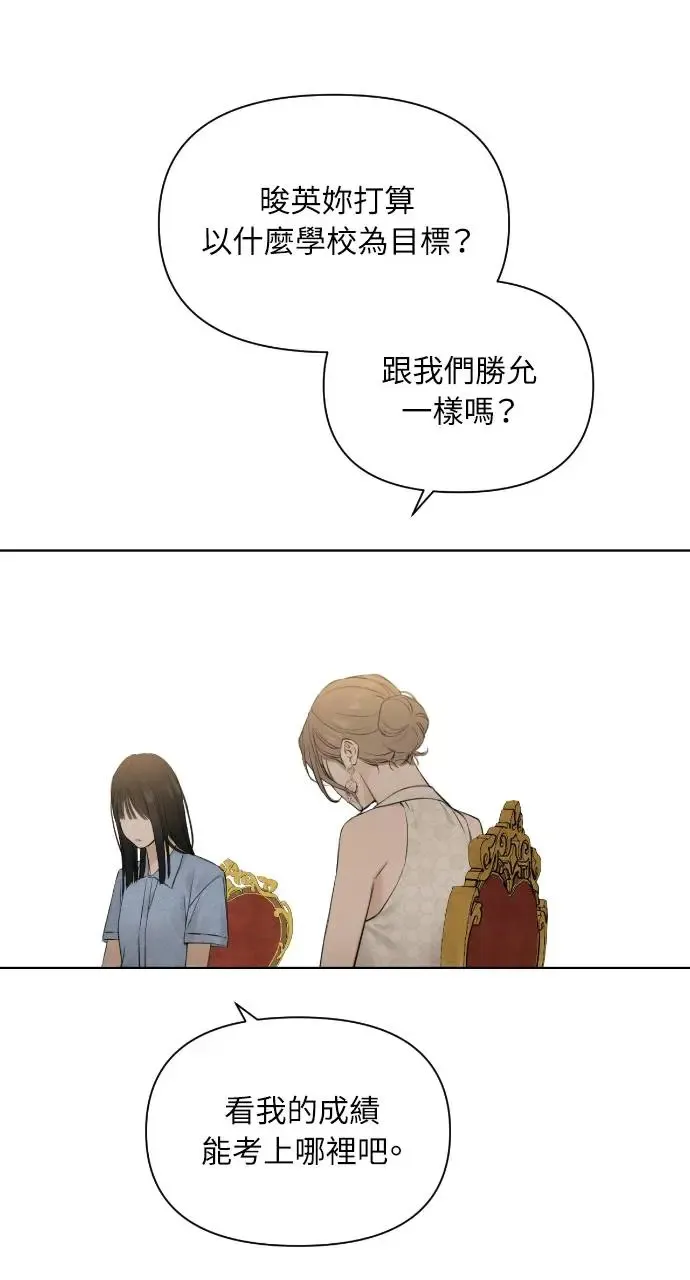 第13话 第83页