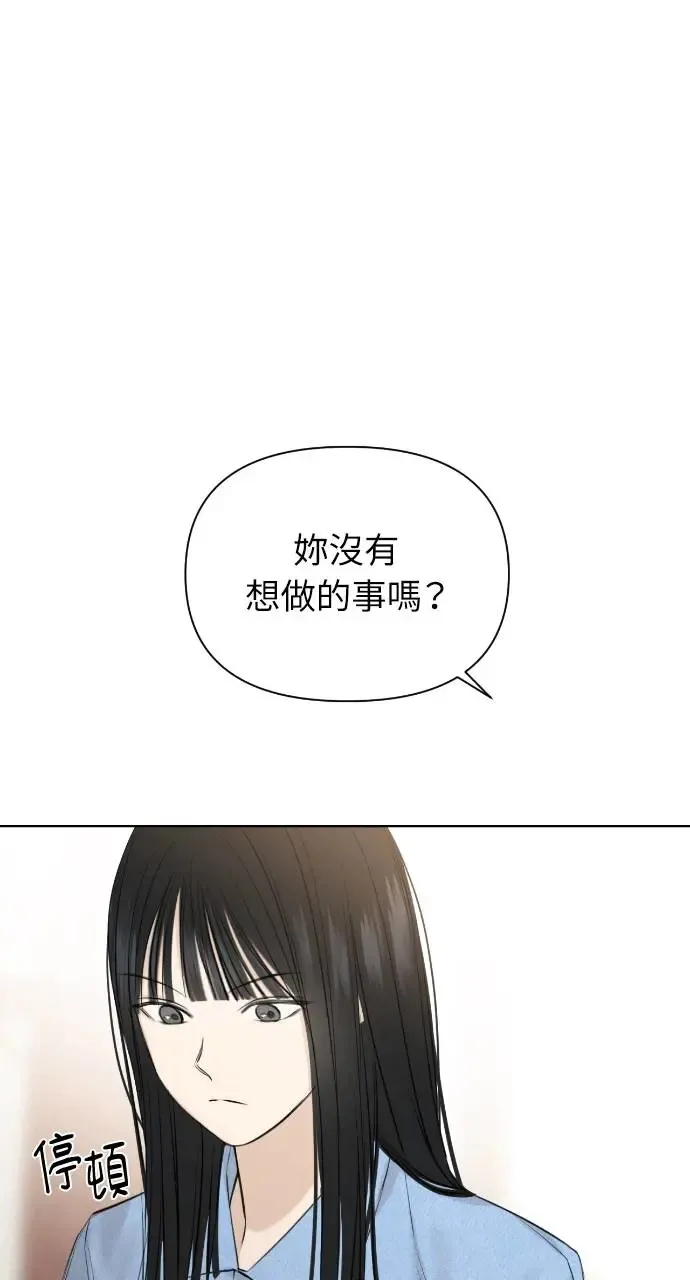 第13话 第84页