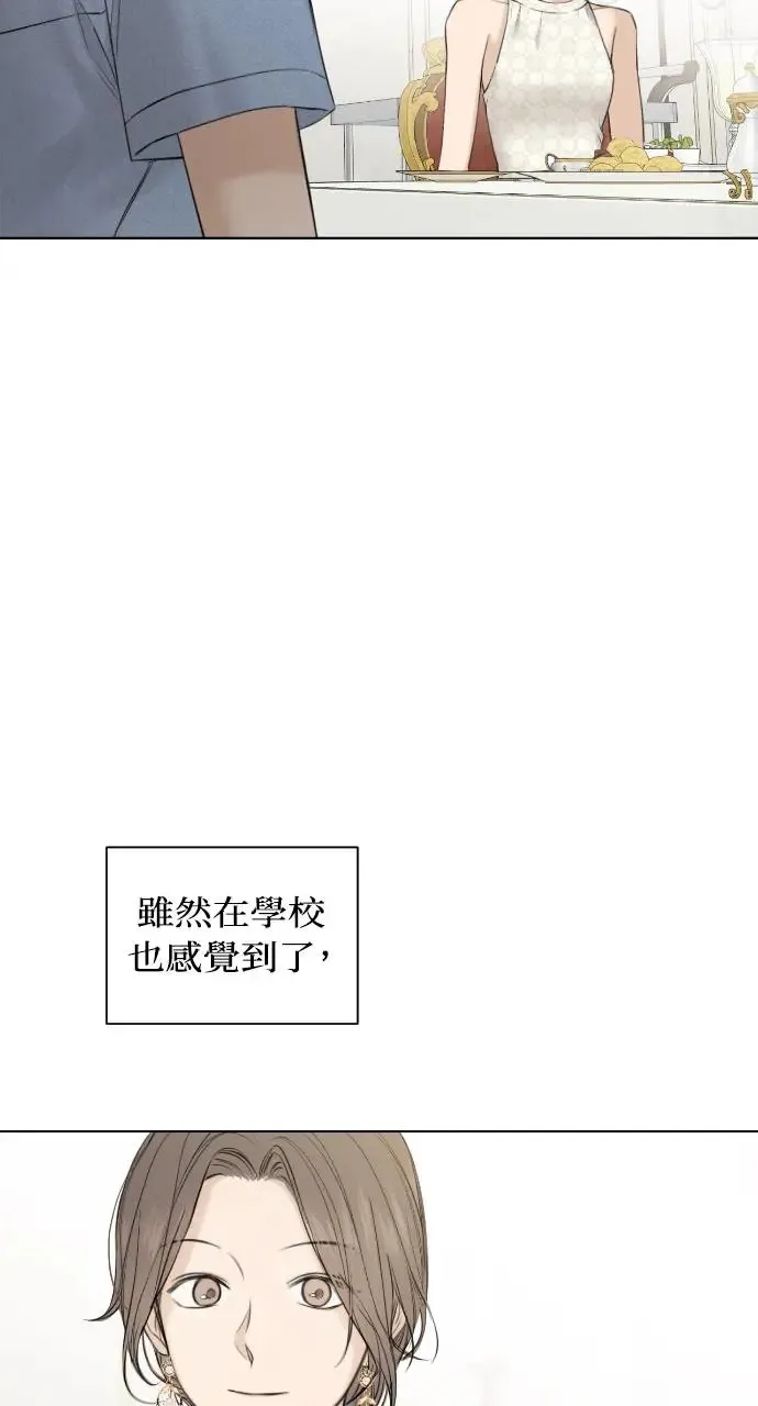 第13话 第86页