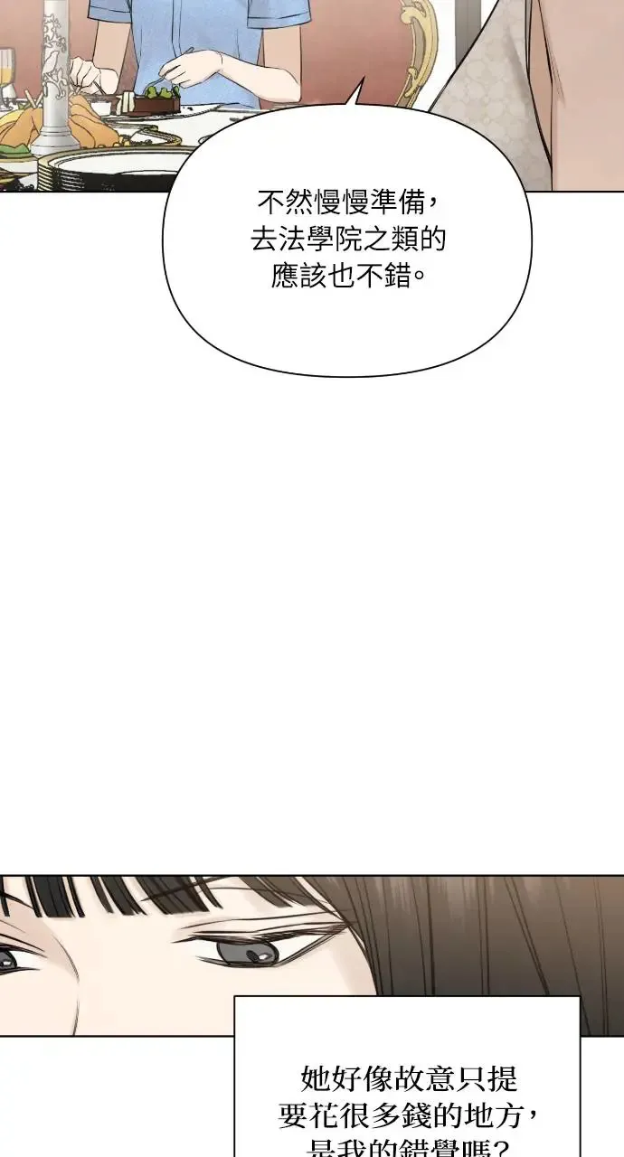 第13话 第89页