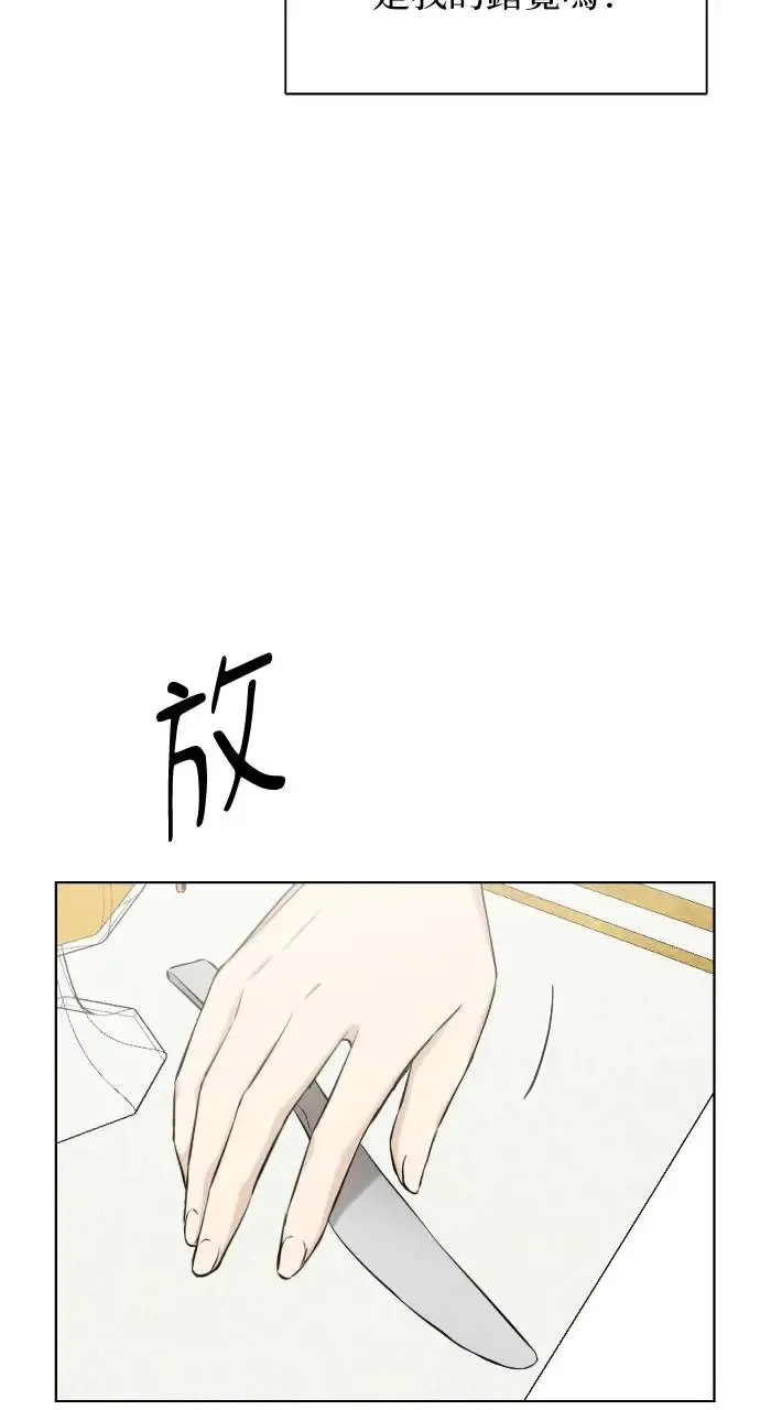 第13话 第90页