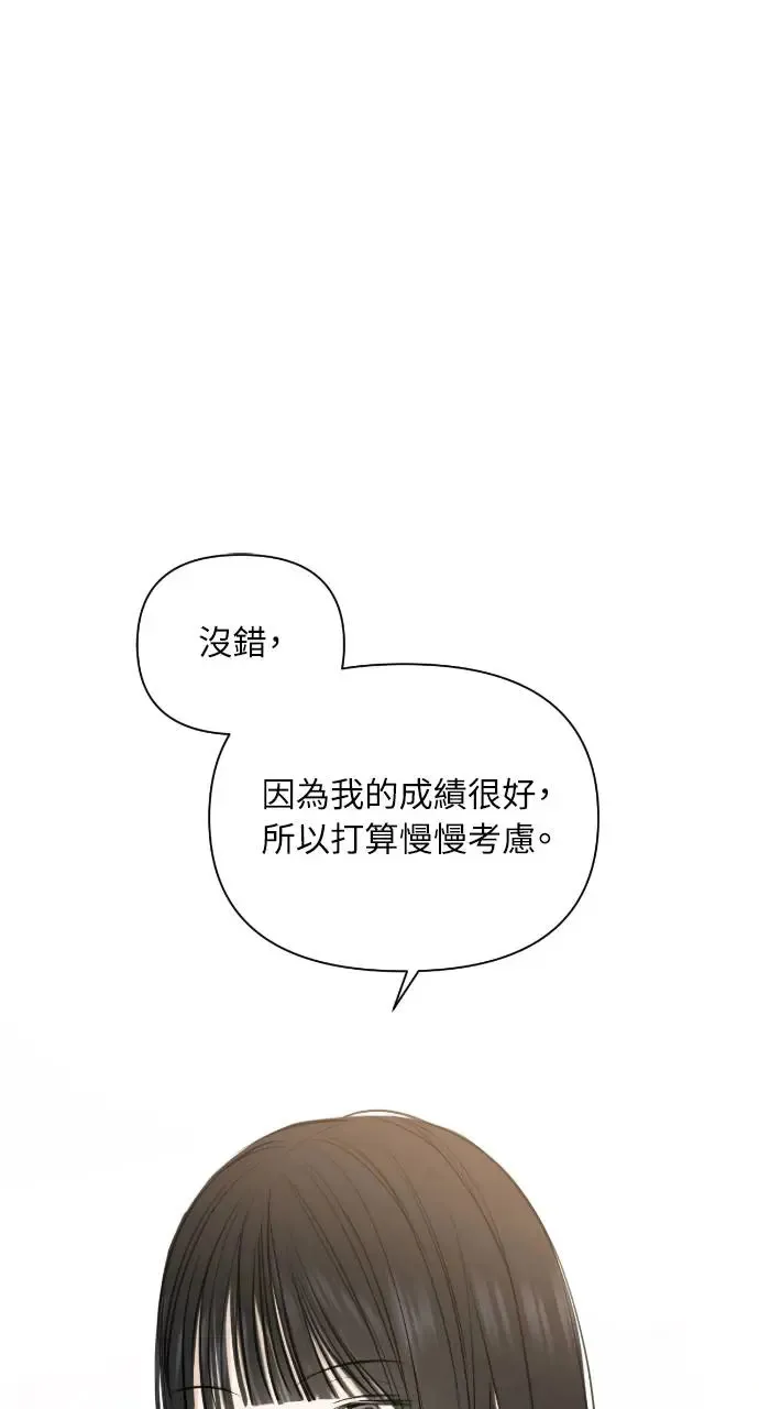 第13话 第91页