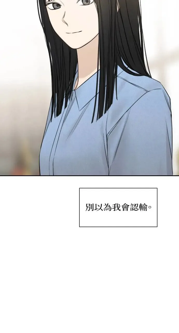 第13话 第92页