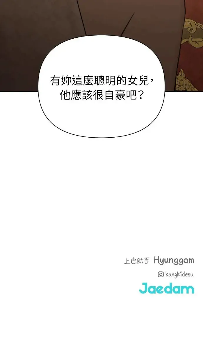 第13话 第96页