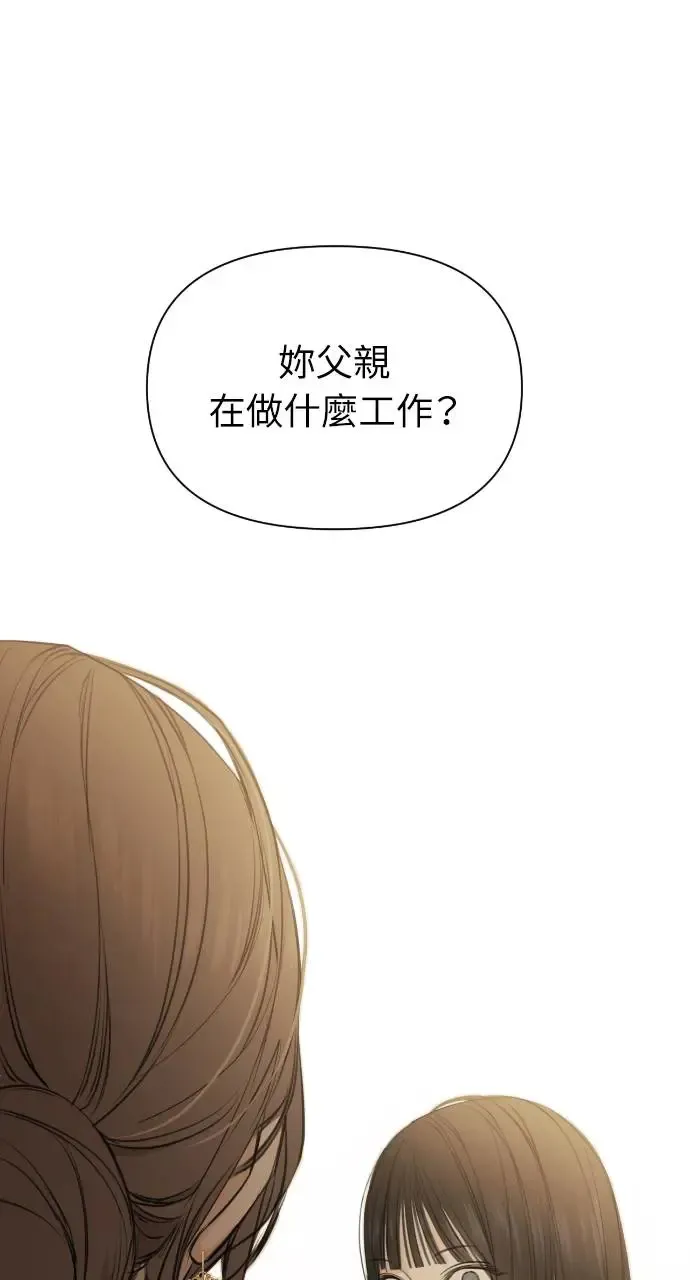 第13话 第97页