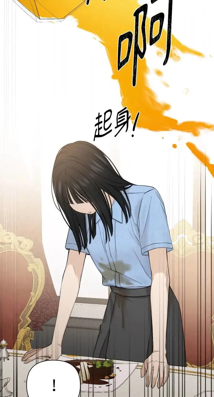 第14话 第6页