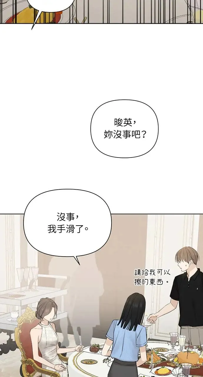 第14话 第7页