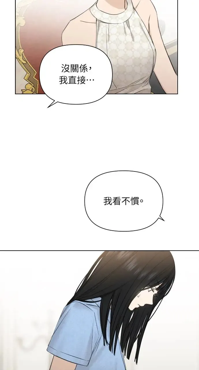 第14话 第9页