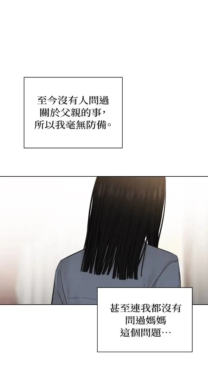 第14话 第14页