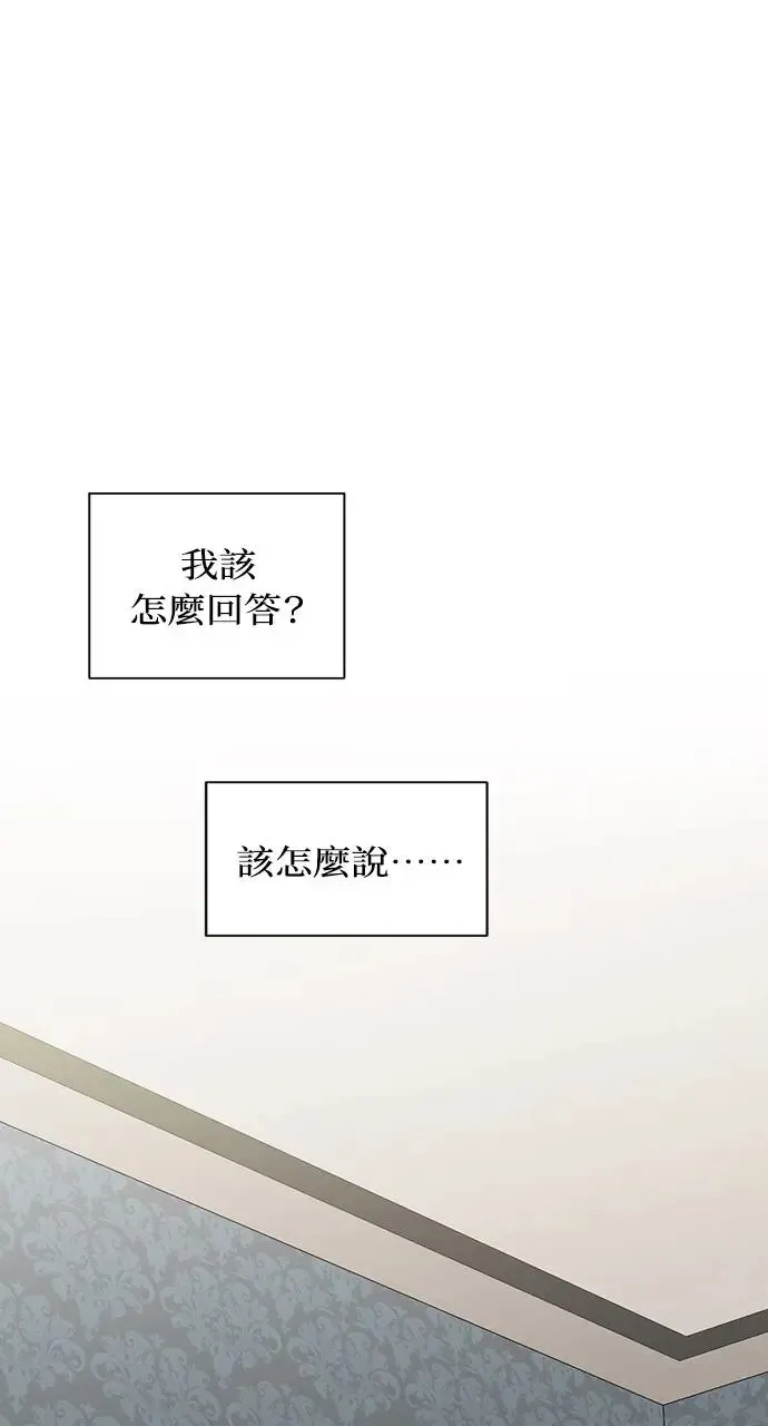 第14话 第15页
