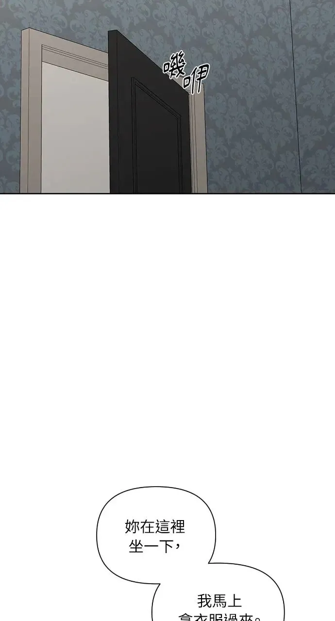 第14话 第16页