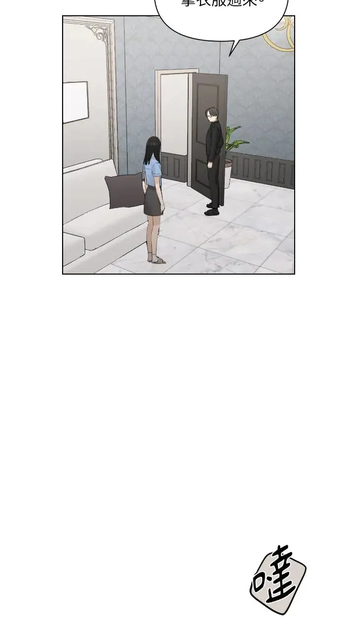 第14话 第17页