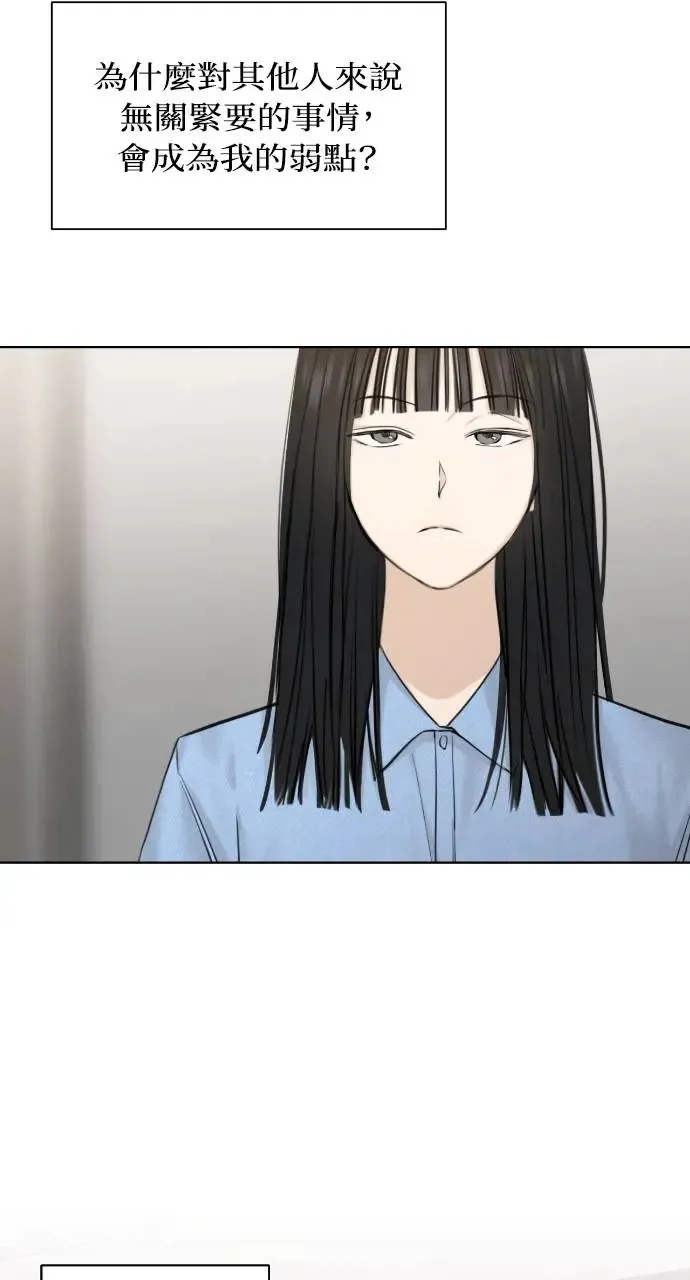 第14话 第19页