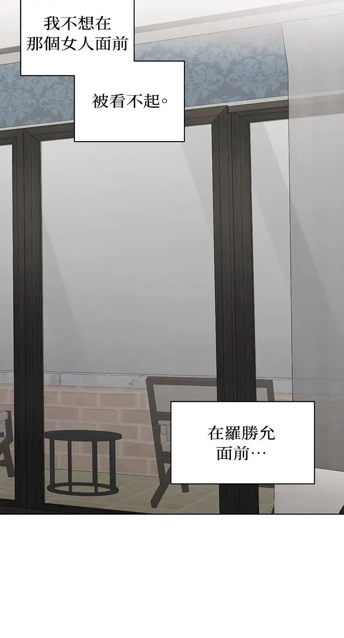 第14话 第20页