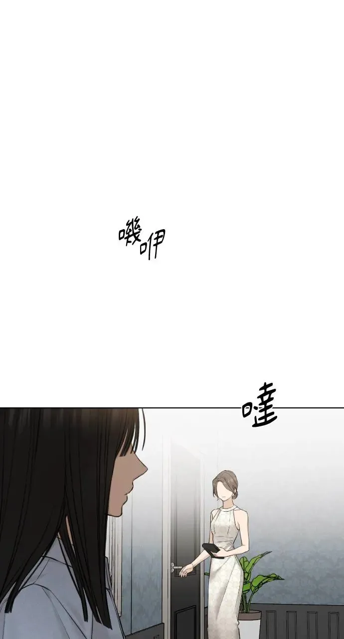 第14话 第21页