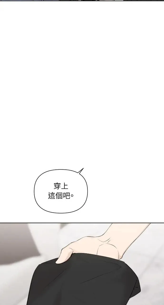 第14话 第22页