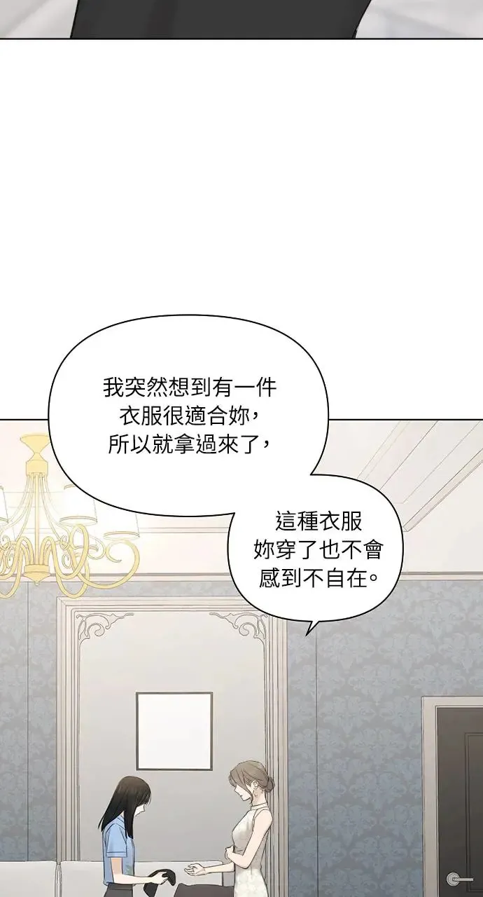 第14话 第23页
