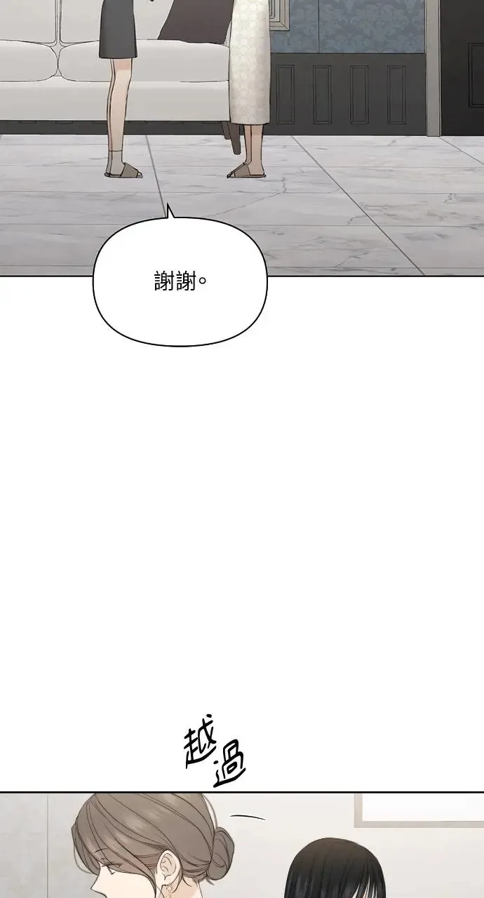 第14话 第24页